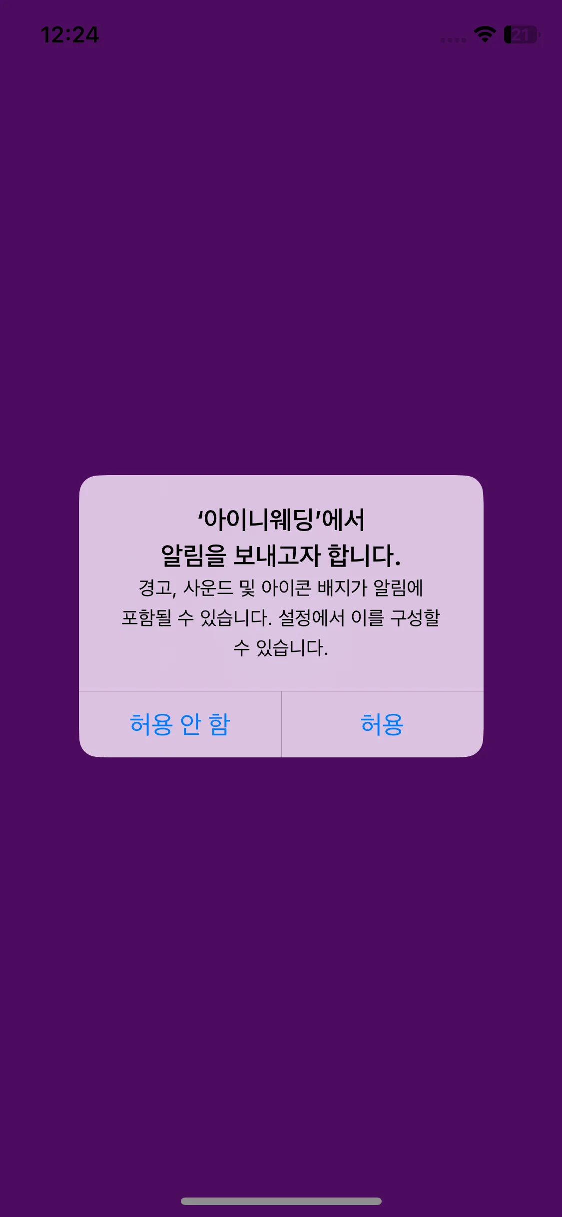 Test Image 1